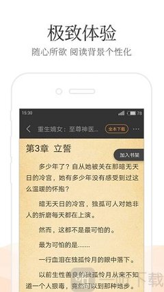 入境菲律宾报备流程(入境流程)